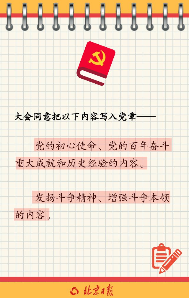 b75ad956208344e38f5e09d17f5955d1.Jpeg