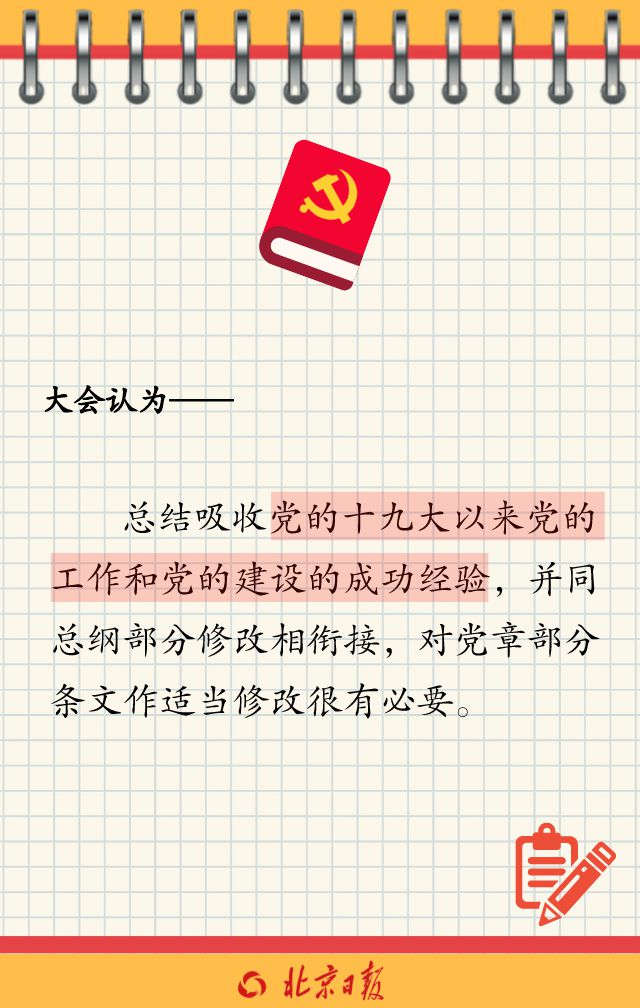 eed51e71c76f472cbb0e17a356a525e8.Jpeg