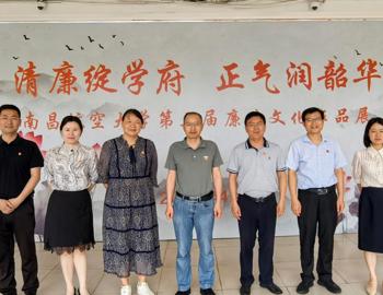 机关党委委员集中参观学校第三届廉洁文化作品展