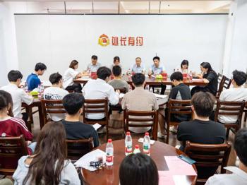 第十二期“处长有约”暨2025届毕业生团学骨干畅谈会顺利举行