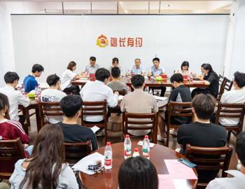 第十二期“处长有约”暨2025届毕业生团学骨干畅谈会顺利举行