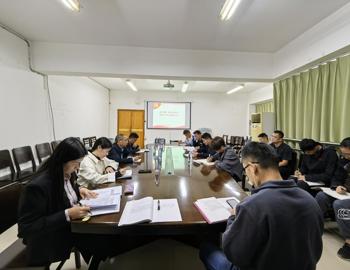 机关党委与体育学院党委联合召开理论学习中心组学习会议