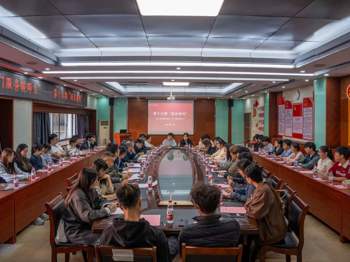 【树立和践行正确政绩观】以正确政绩观领航 开门服务暖师生——第十六期“处长有约”活动成功举行