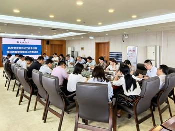 【树立和践行正确政绩观】机关党委召开党支部书记工作会议暨学习教育整改整治工作推进会