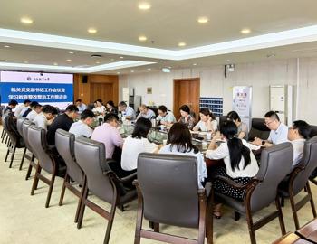 【树立和践行正确政绩观】机关党委召开党支部书记工作会议暨学习教育整改整治工作推进会