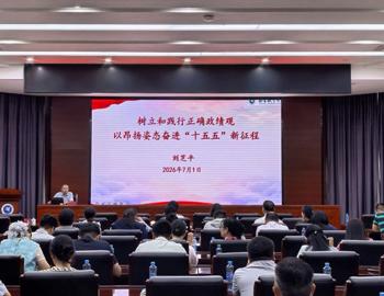 刘芝平在机关党委讲树立和践行正确政绩观学习教育专题党课